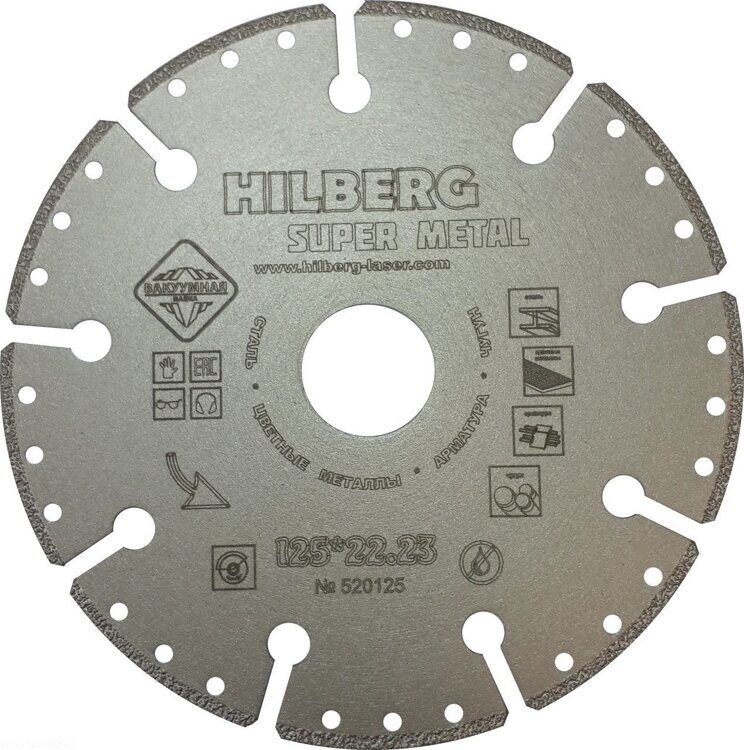 Диск алмазный отрезной 125*22,23 Hilberg Super Metall 520125