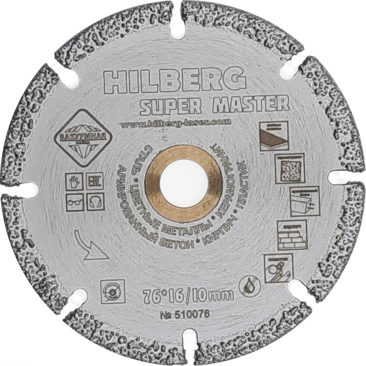 Диск алмазный отрезной 76*10 Hilberg Super Master 510076